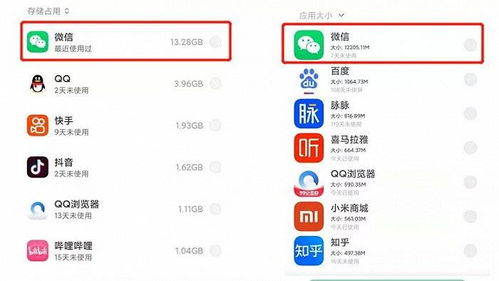 微信收费与云服务的价值 反对背后的用户关切