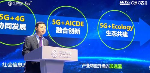 云生万物 中国移动云加速转型升级之路——对话政企事业部方力